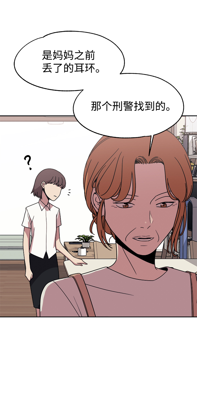第43话71