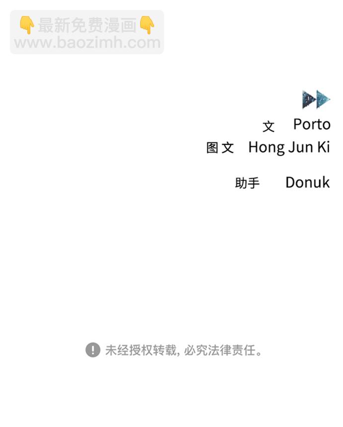 第43话76