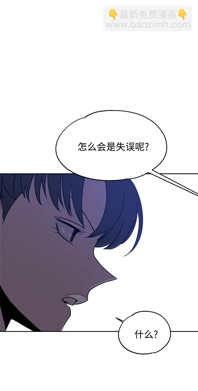 第43话9