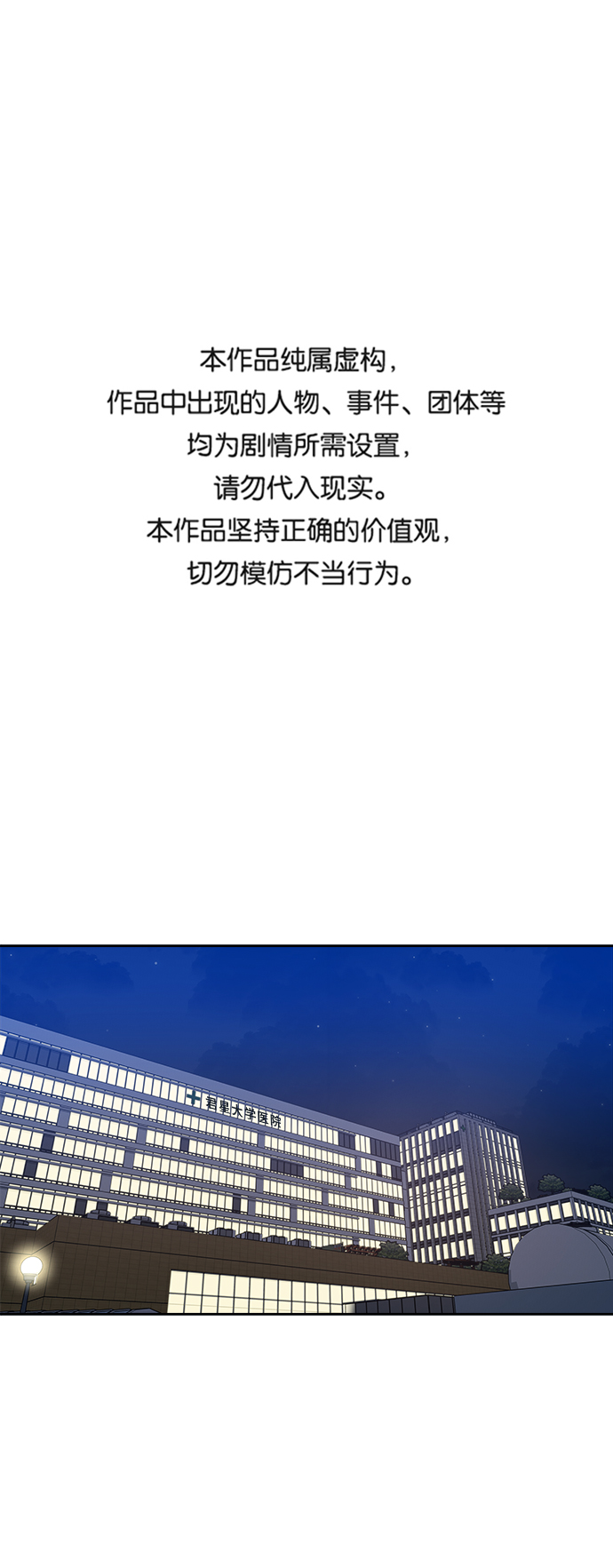 第47话0