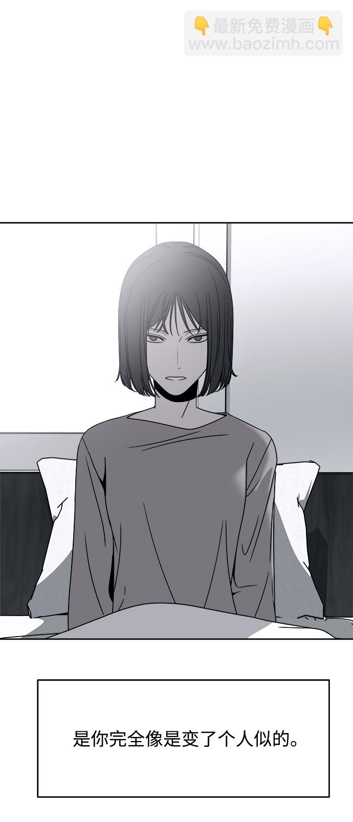 第47话17