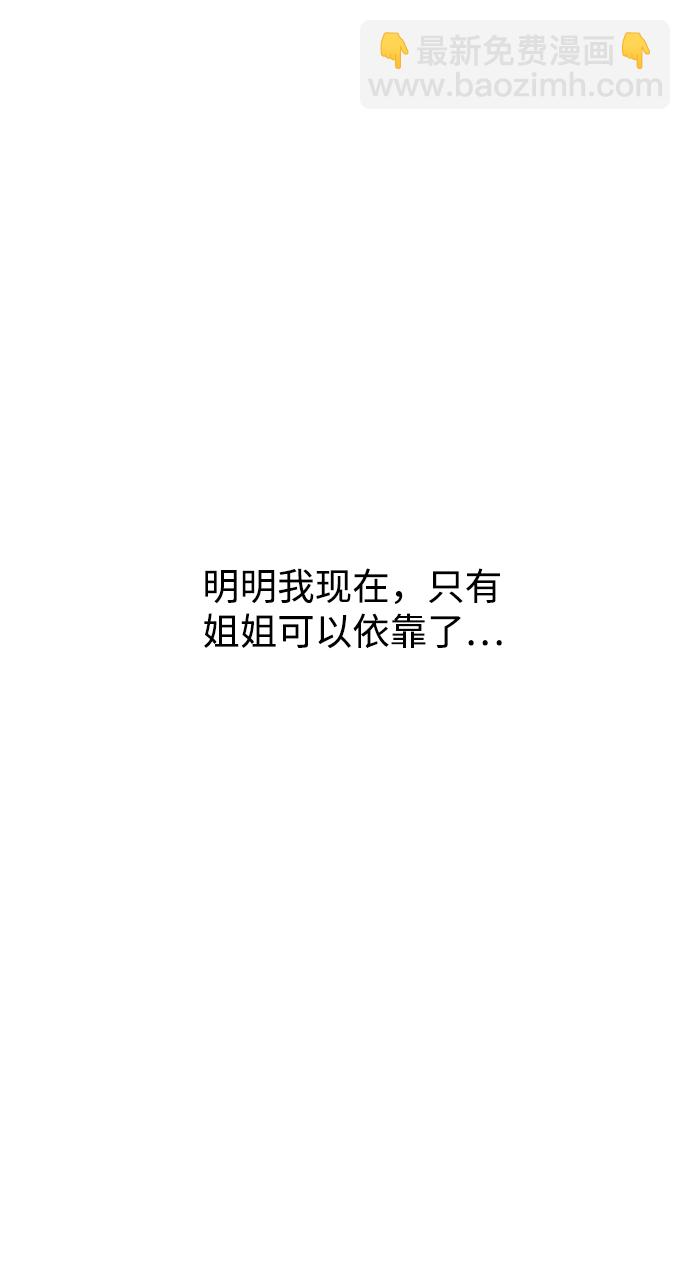 第47话19