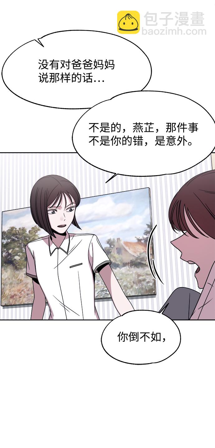 第47话22