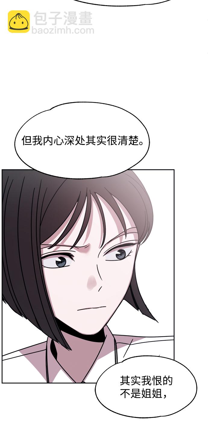 第47话25