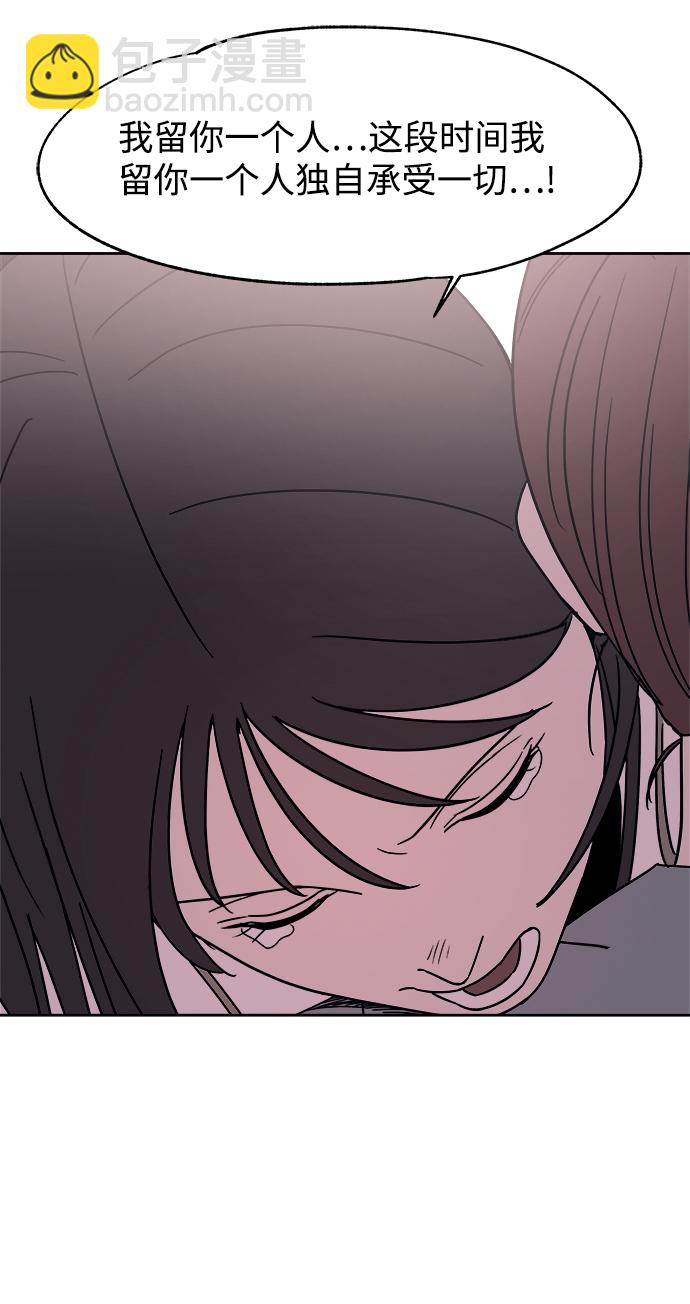 第47话30