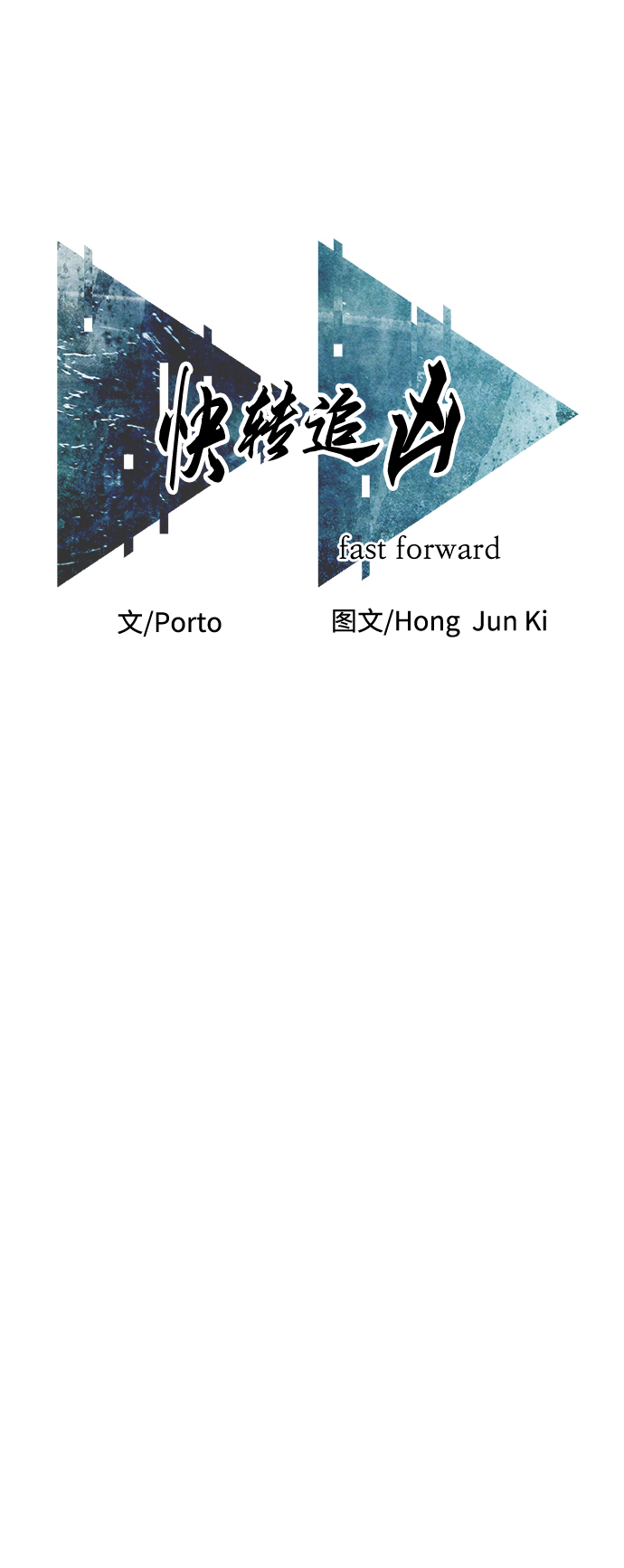 第47话34