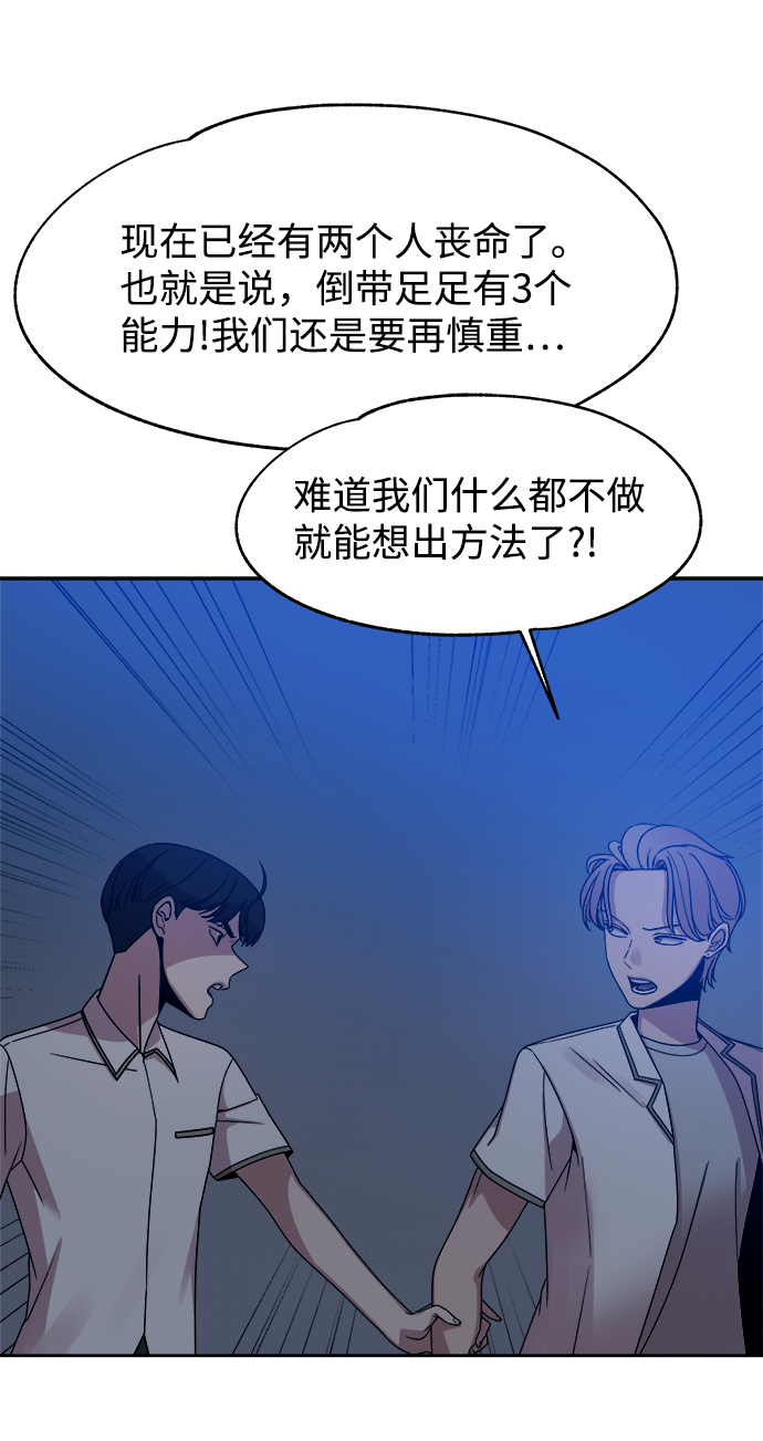 第47话42