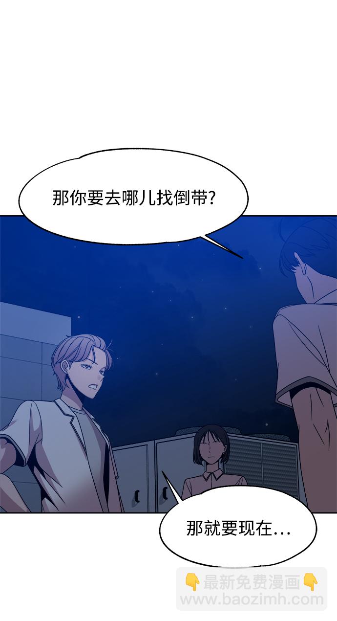 第47话46