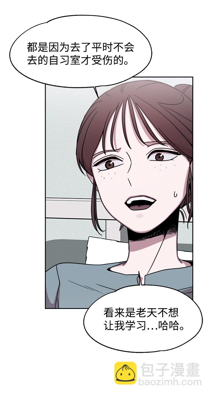 第47话5