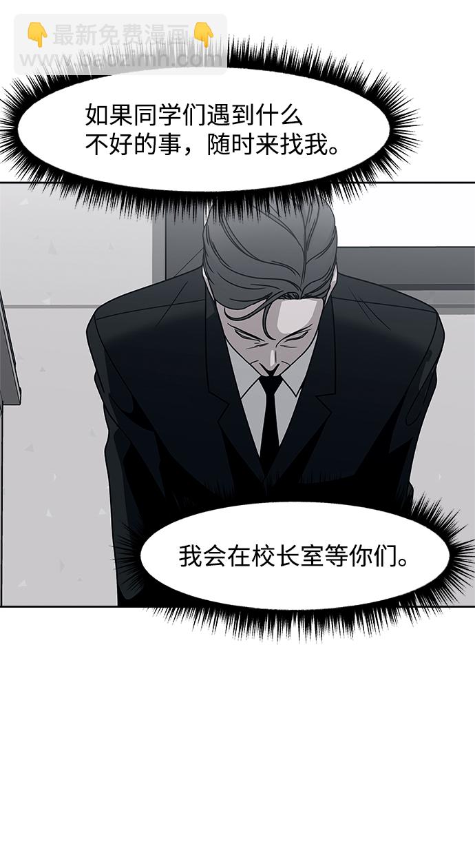 第47话51
