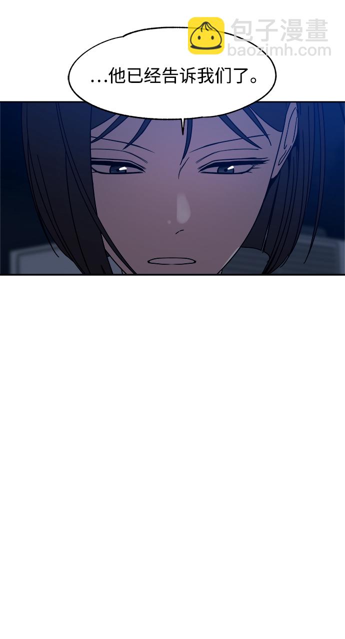 第47话52