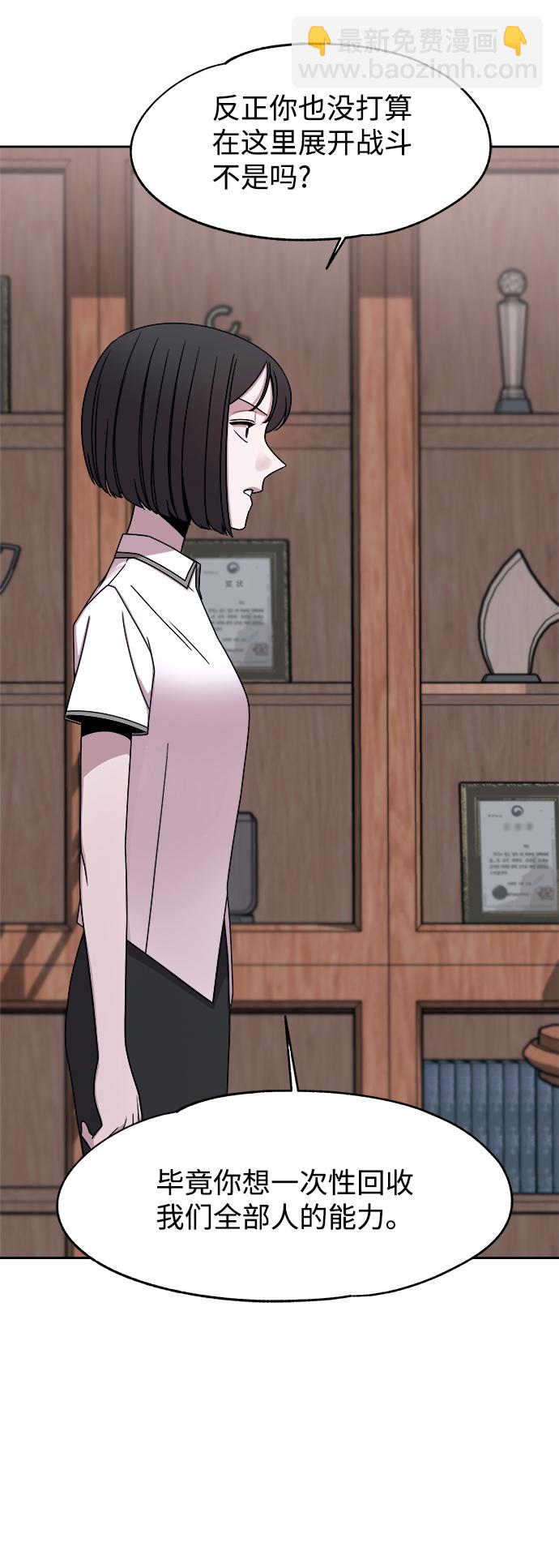 第48话2