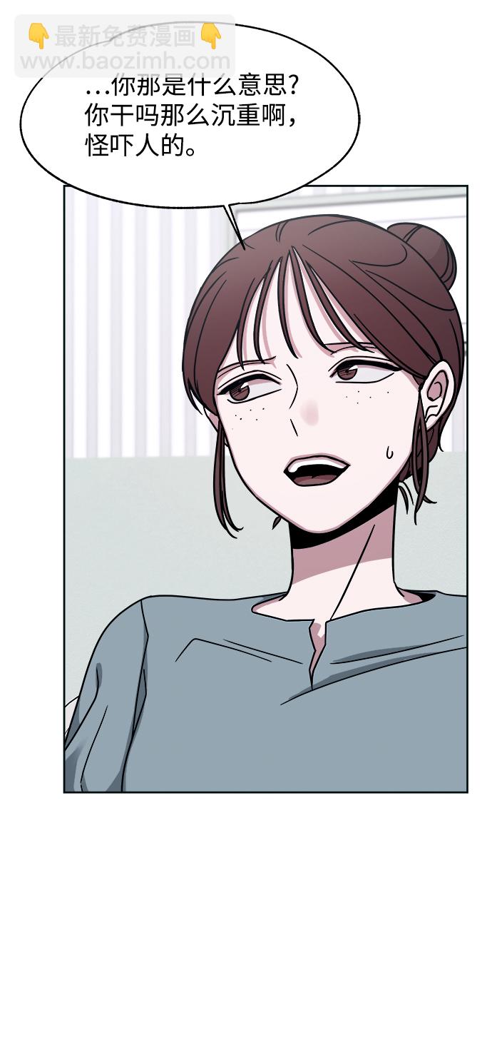 第48话23