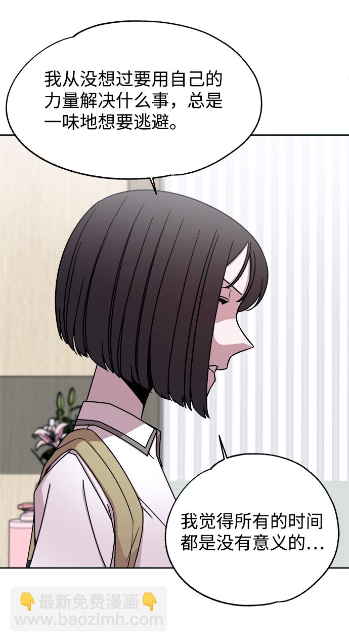 第48话27