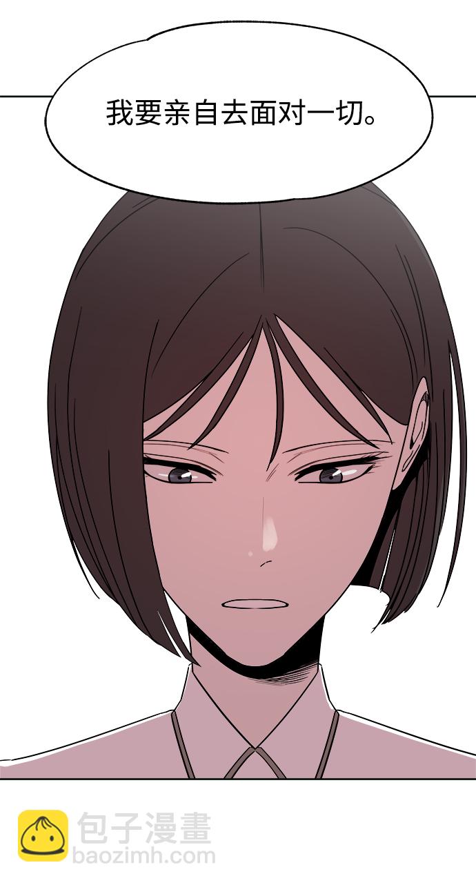 第48话31