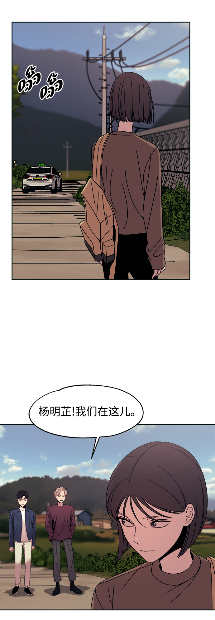 第48话41