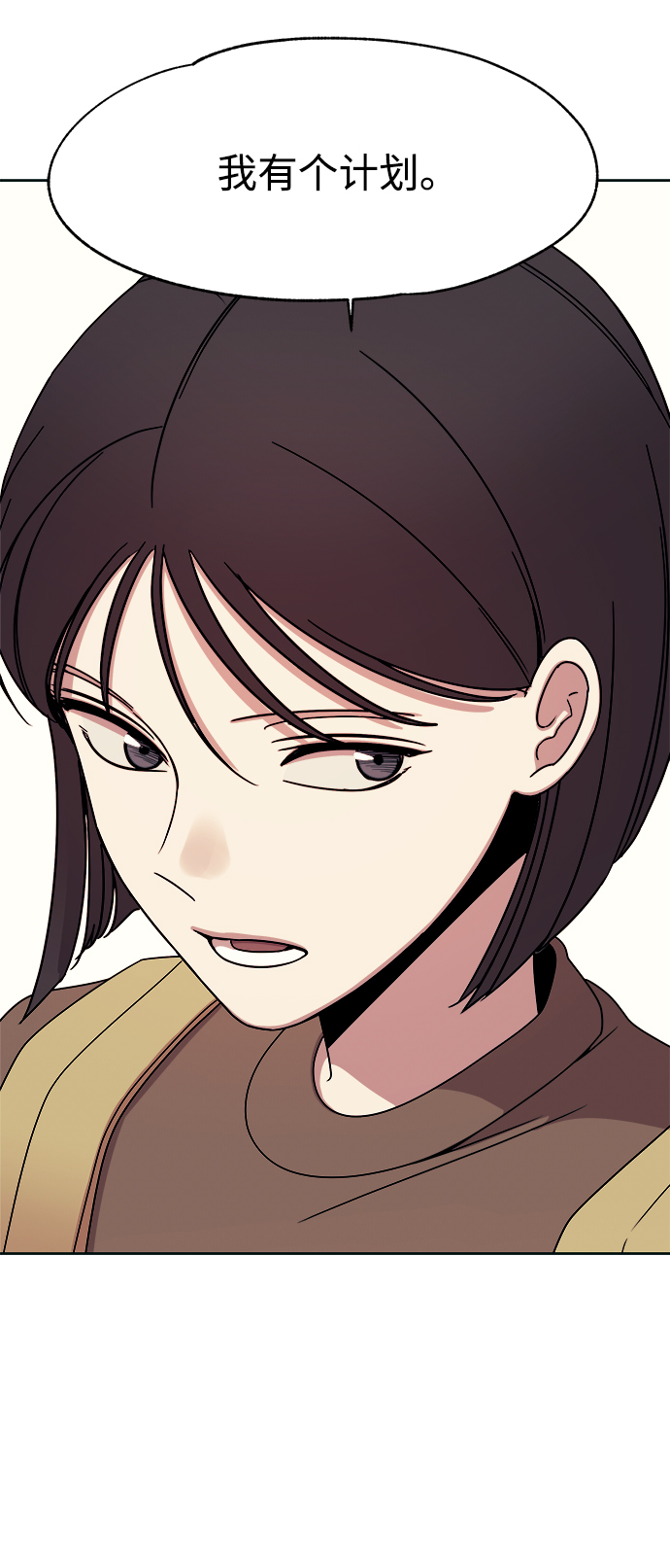 第48话58