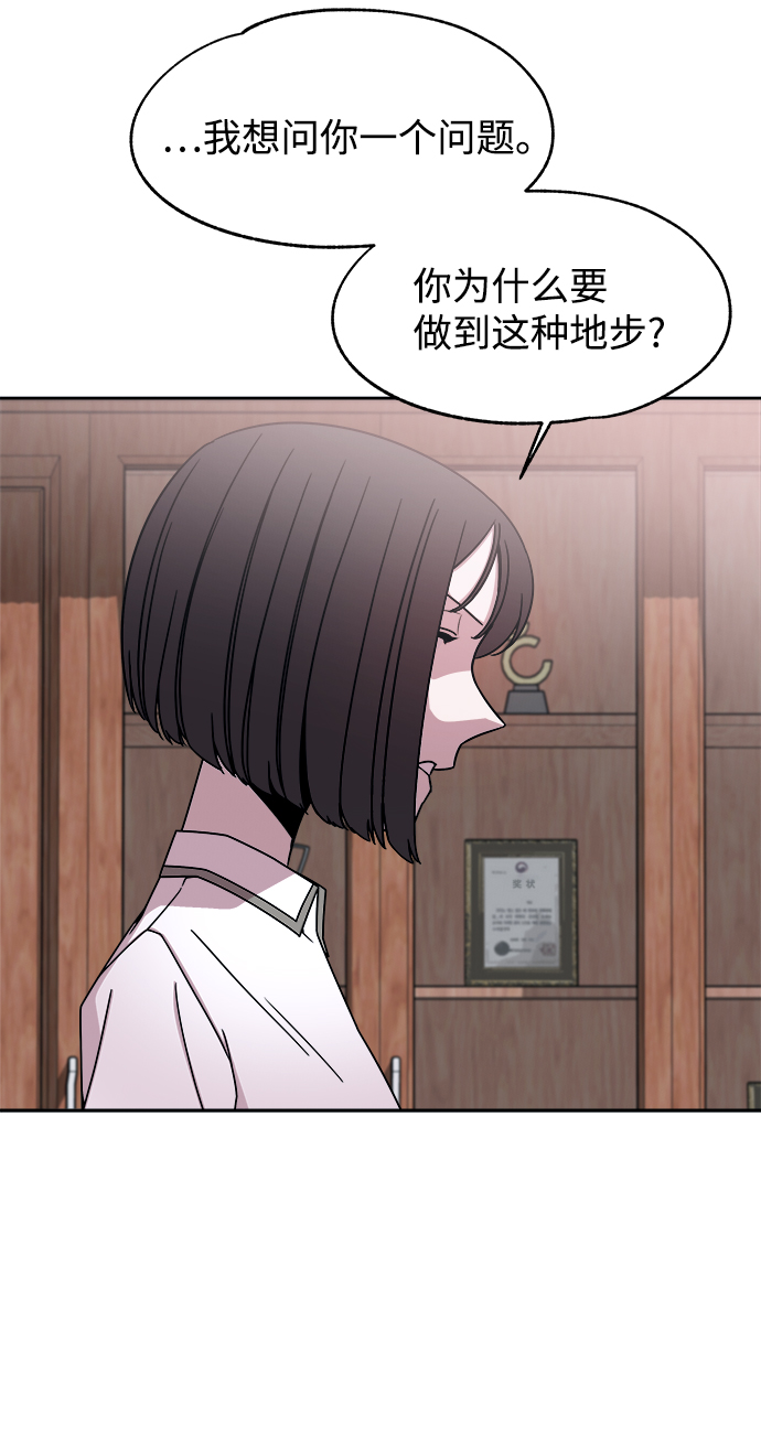 第48话6