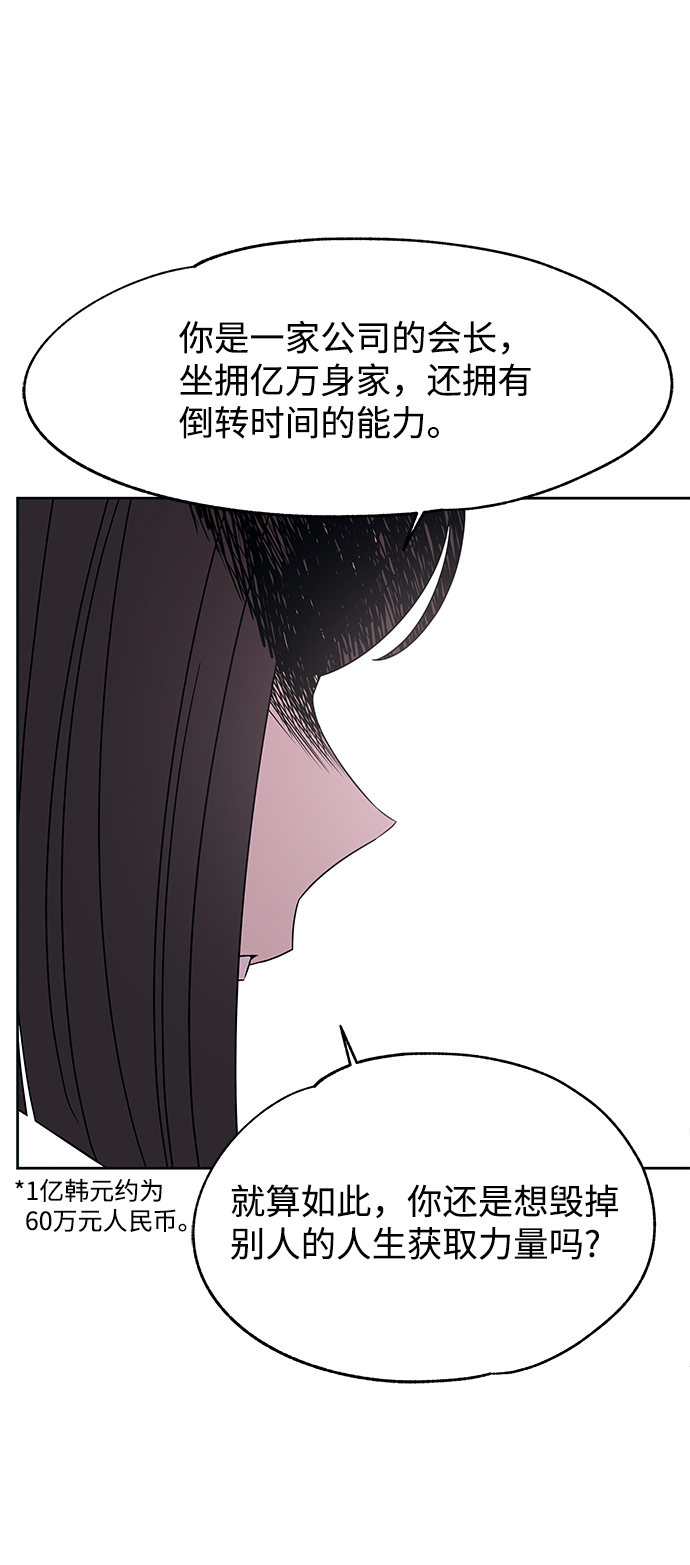 第48话7