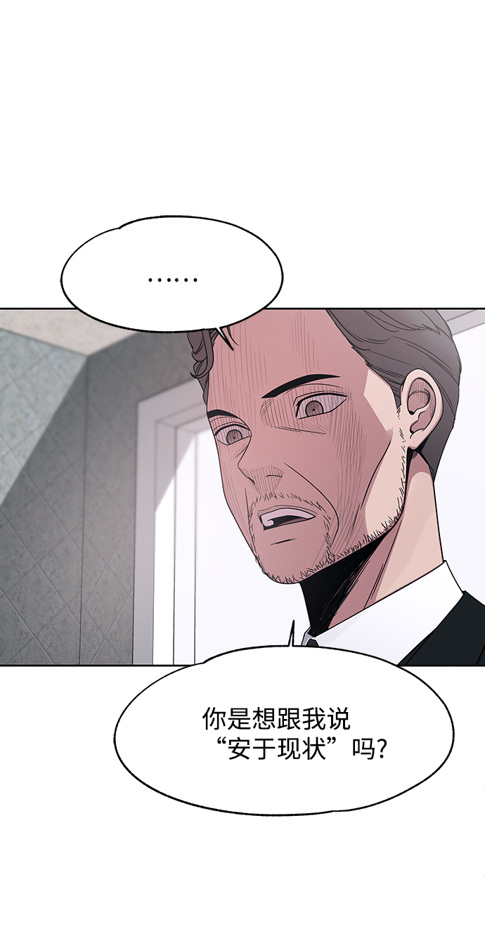 第48话8