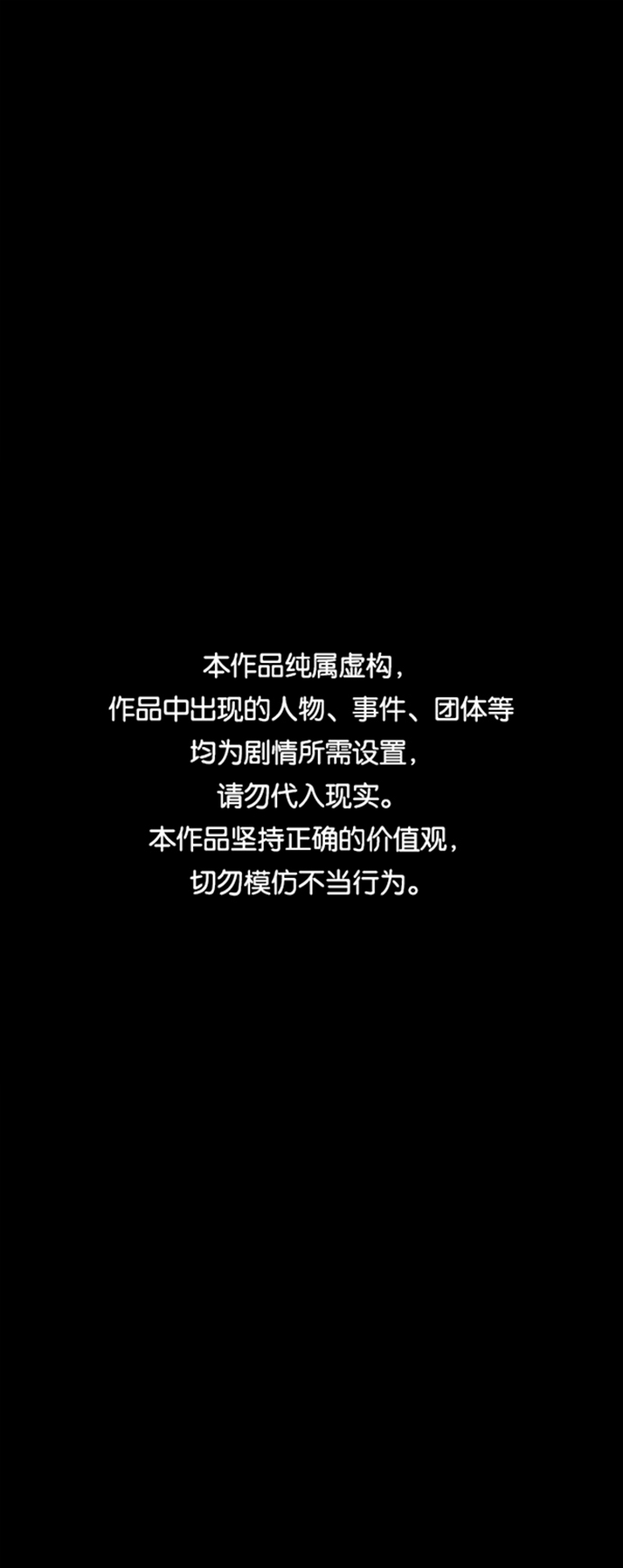 第53话（最终话）0