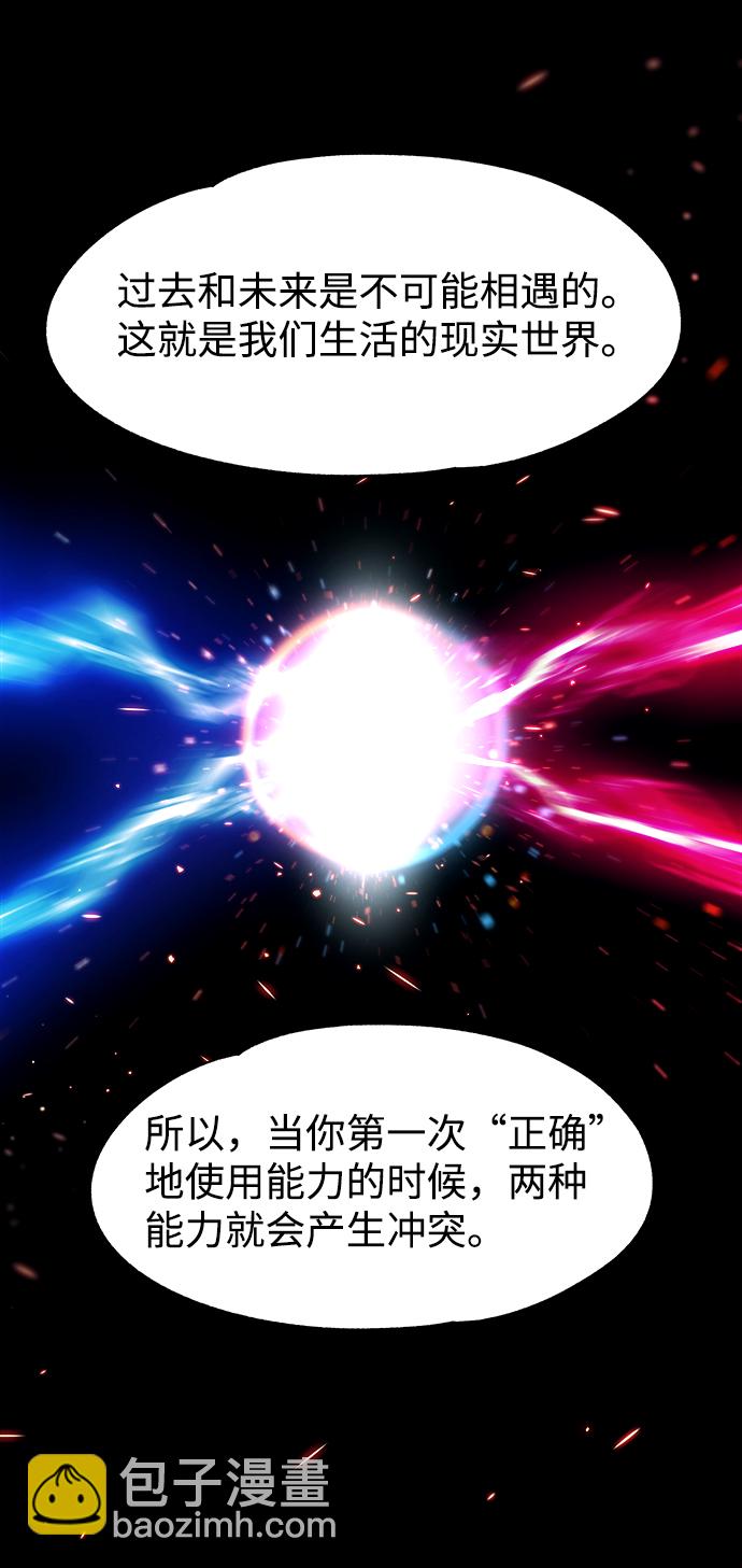 第53话（最终话）10