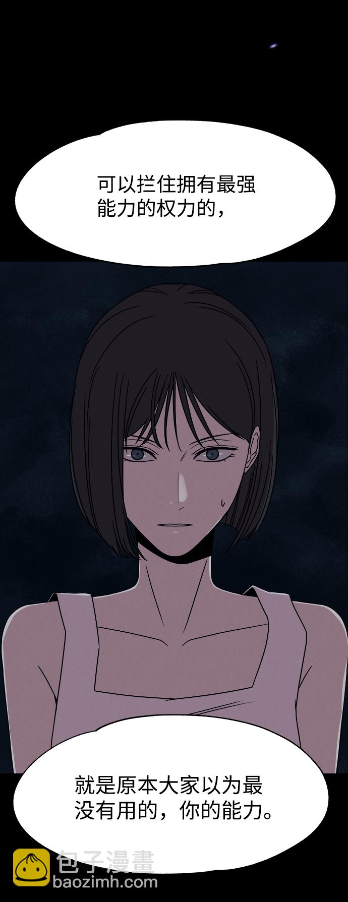 第53话（最终话）12