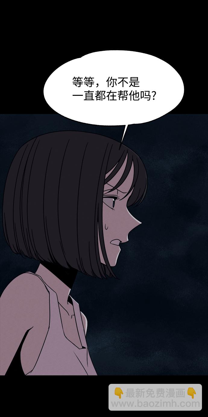 第53话（最终话）17