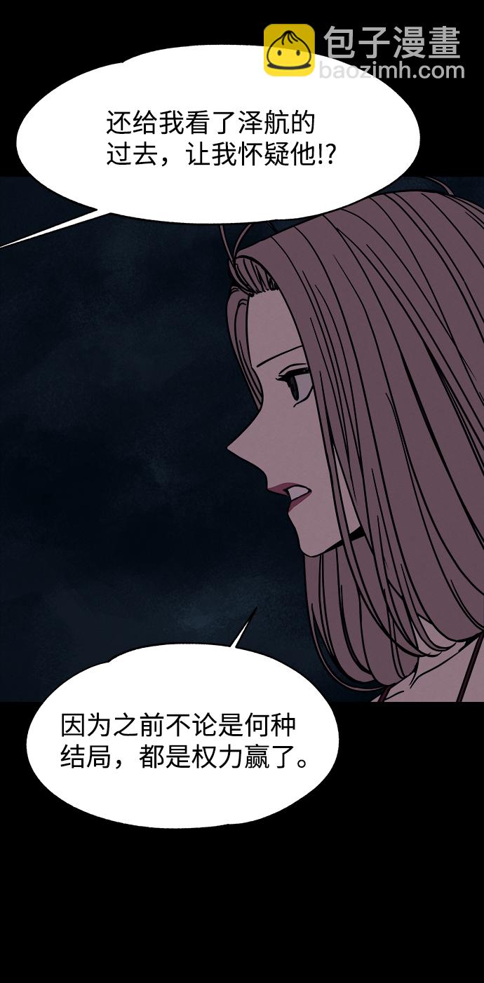 第53话（最终话）18