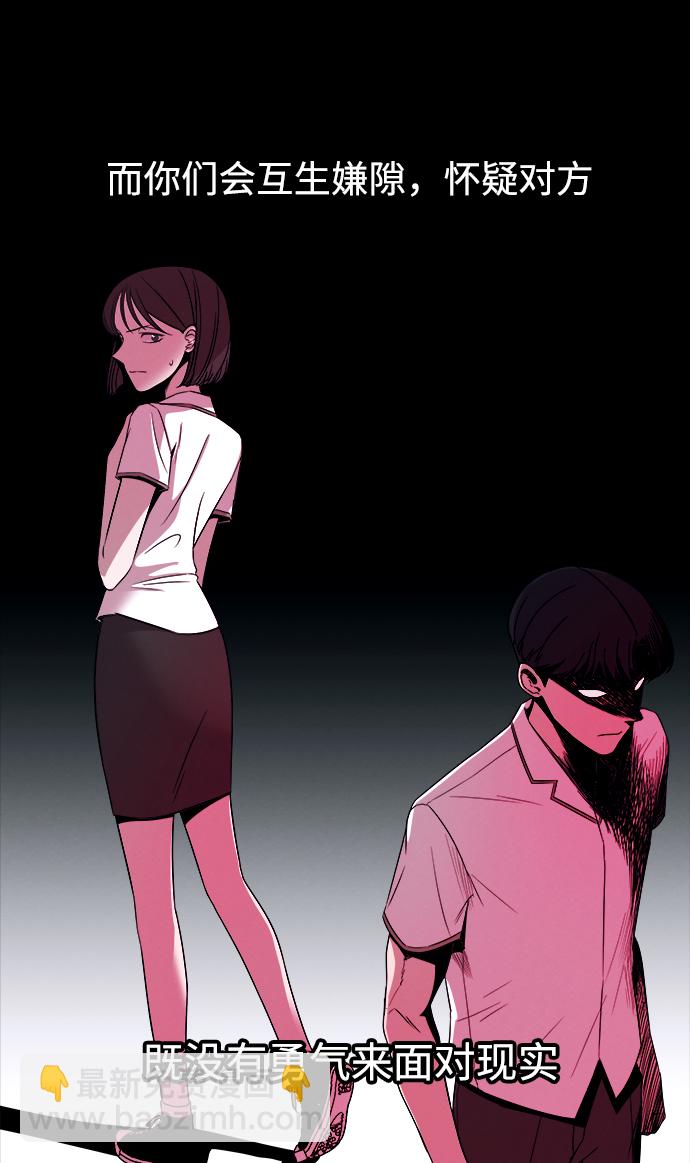 第53话（最终话）19