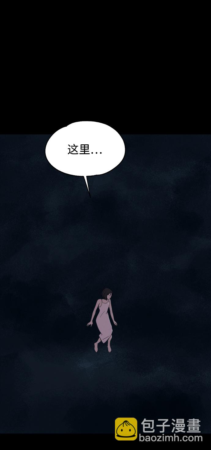 第53话（最终话）2