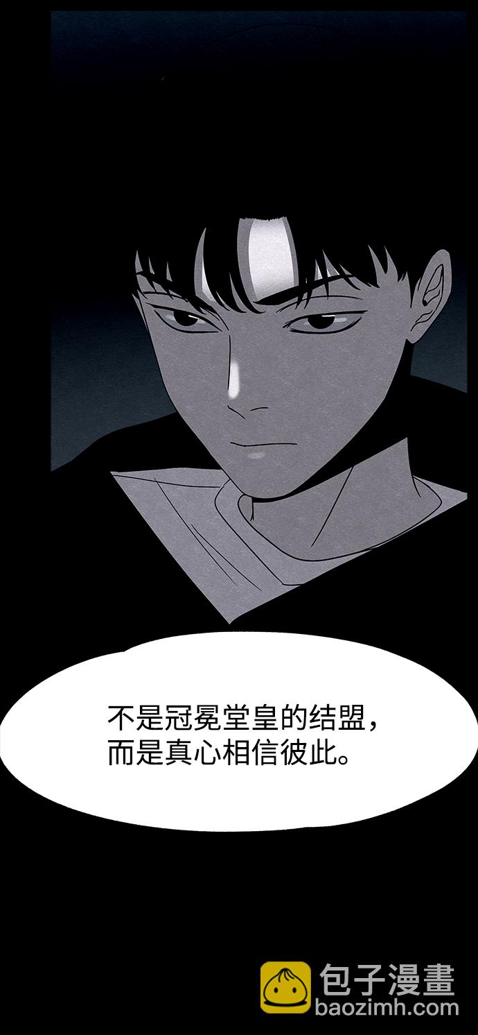 第53话（最终话）23