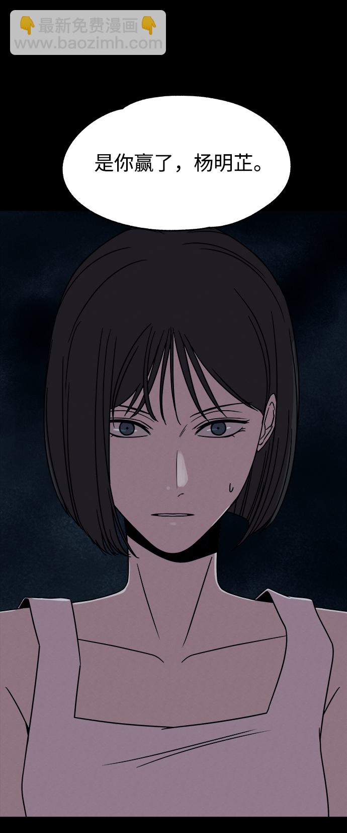 第53话（最终话）26