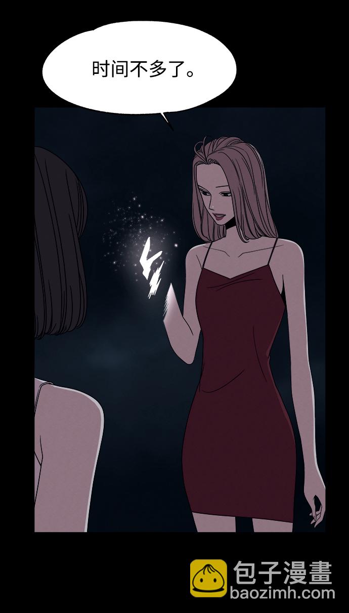 第53话（最终话）28