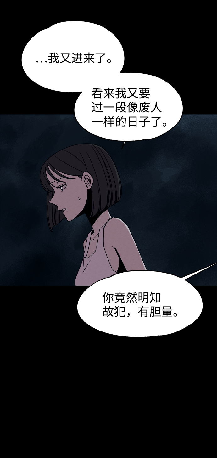 第53话（最终话）3