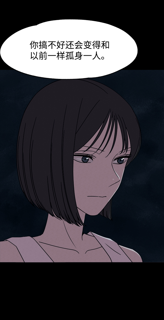 第53话（最终话）30