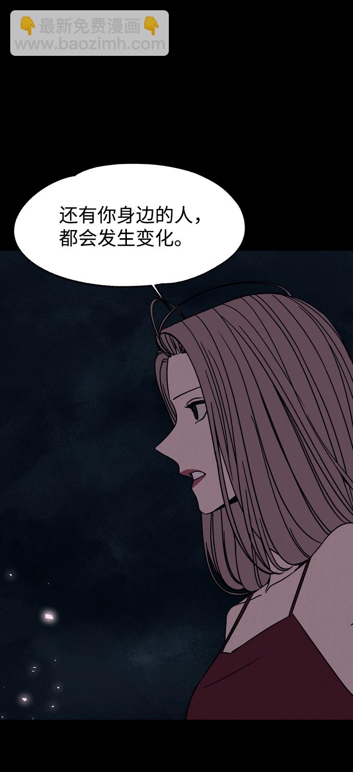 第53话（最终话）33