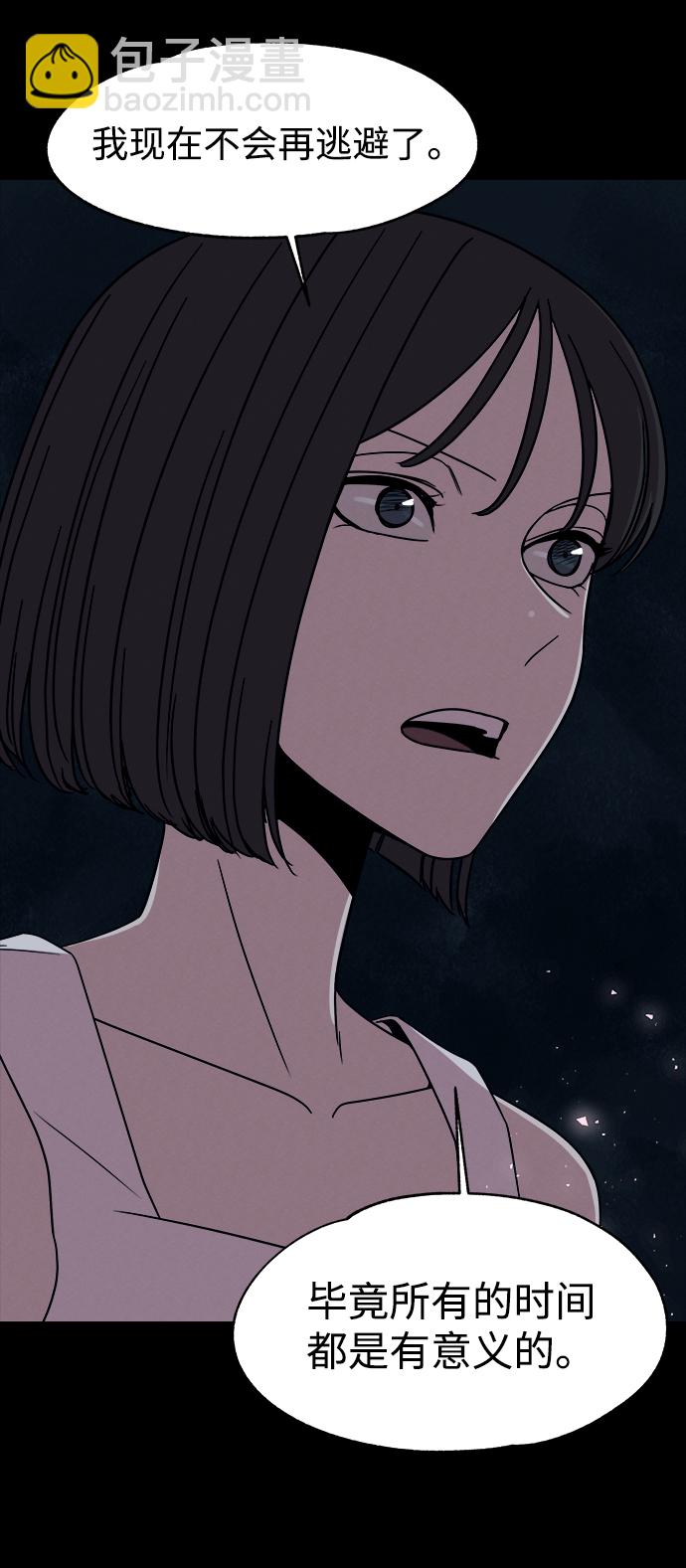 第53话（最终话）37