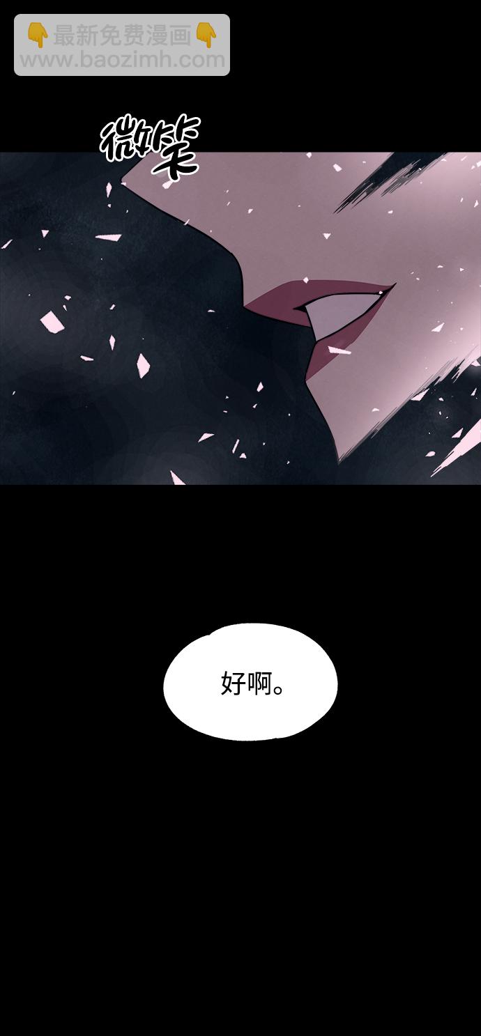 第53话（最终话）39