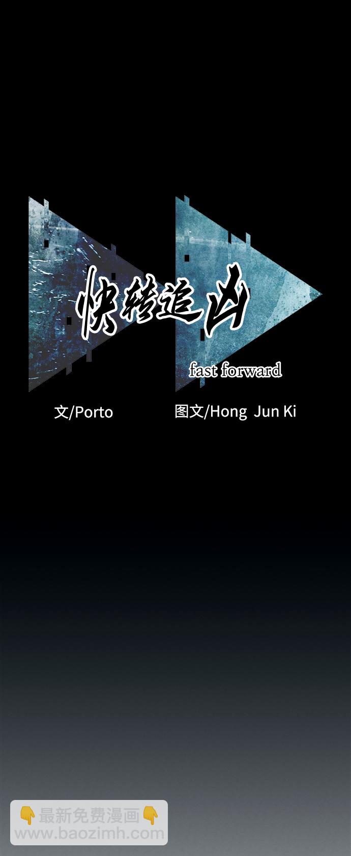第53话（最终话）40
