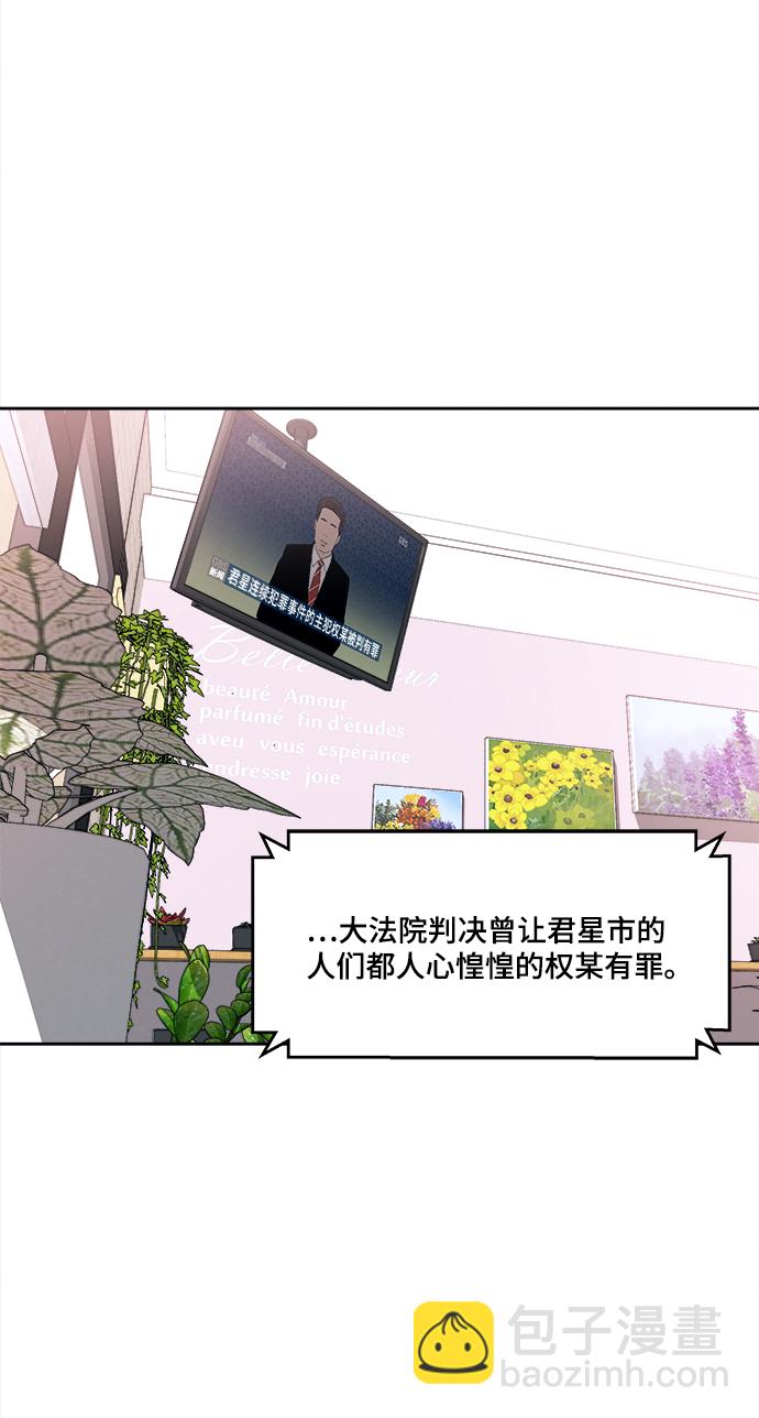 第53话（最终话）42
