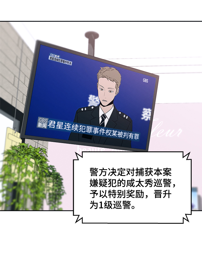 第53话（最终话）44