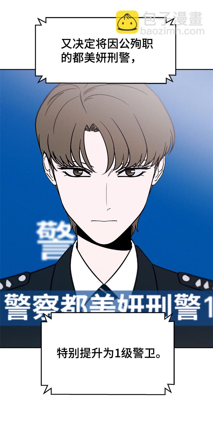 第53话（最终话）45
