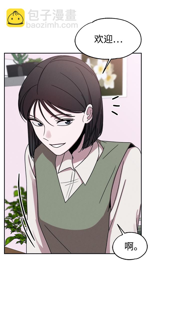 第53话（最终话）49