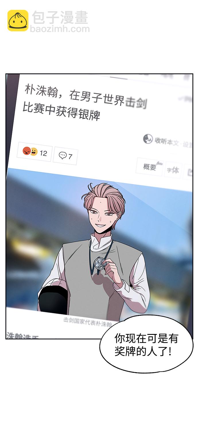第53话（最终话）56