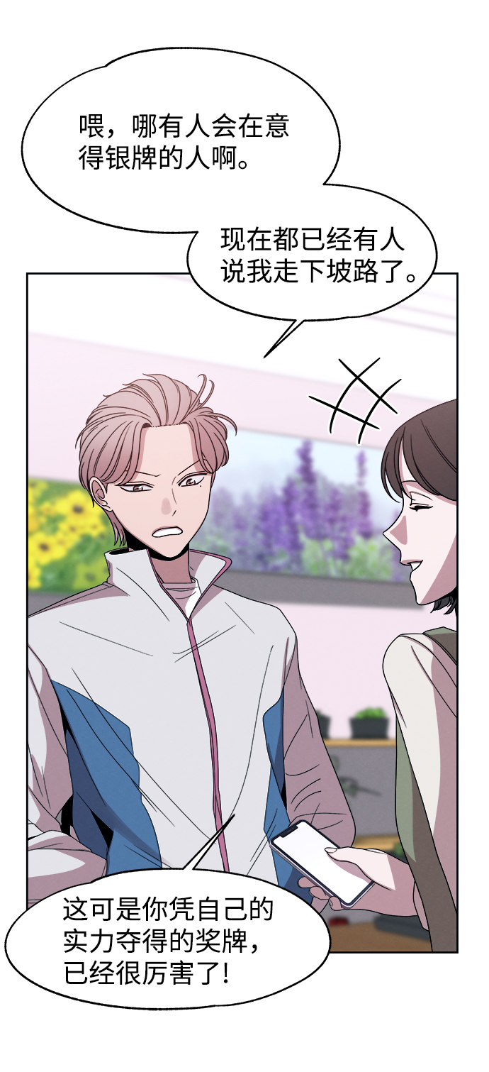 第53话（最终话）57