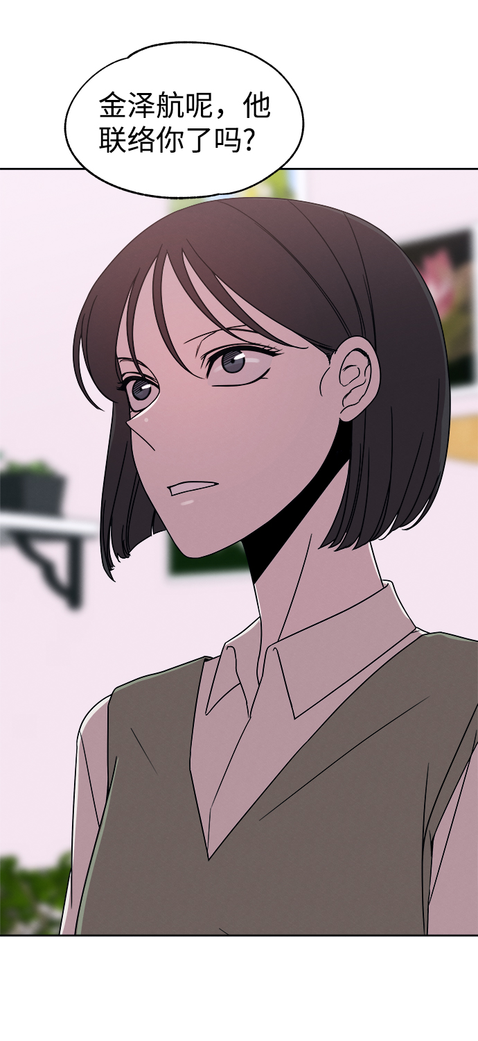 第53话（最终话）59