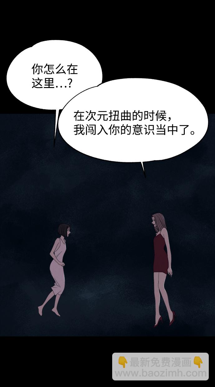 第53话（最终话）6
