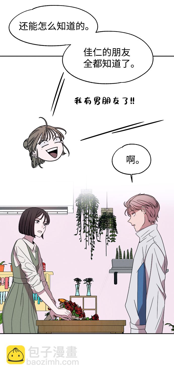 第53话（最终话）62