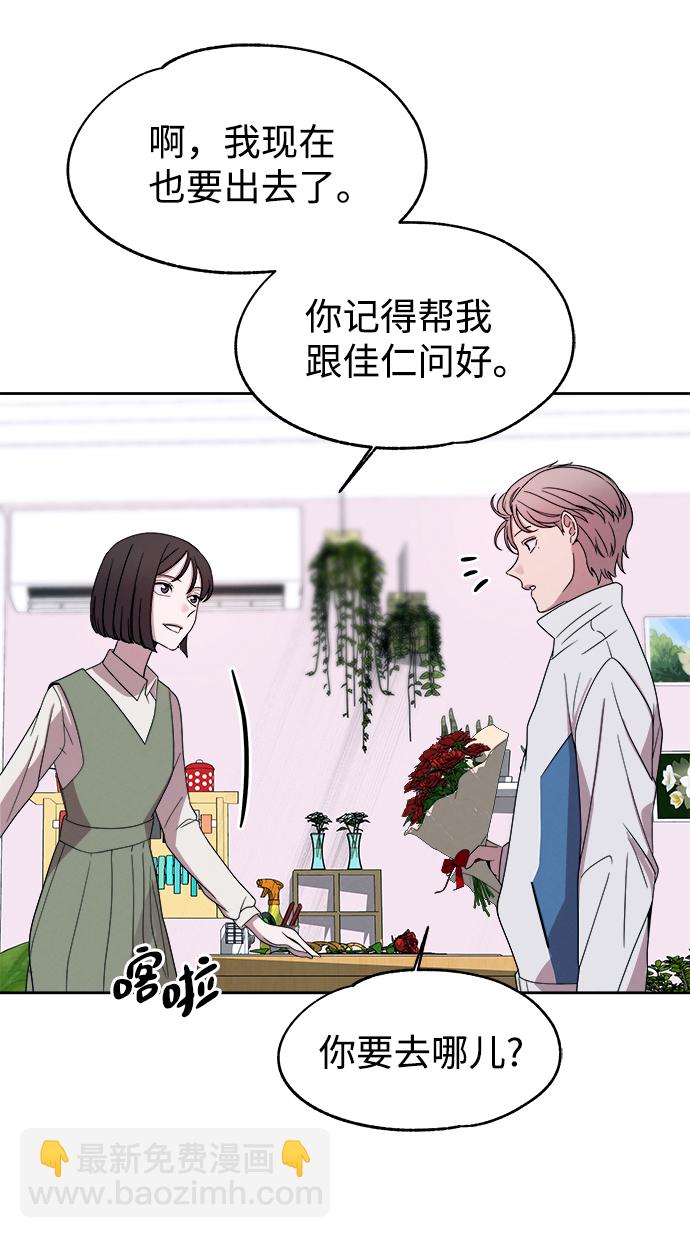 第53话（最终话）64